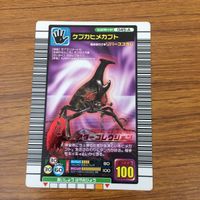 カード トレカ まとめ 昆虫王者 ムシキング モーレンカンブオオカブト グラディスオオクワガタ エレファンスゾウカブト 16 サムネイル 7