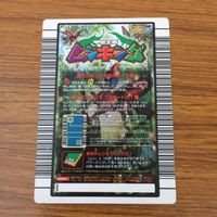 カード トレカ まとめ 昆虫王者 ムシキング モーレンカンブオオカブト グラディスオオクワガタ エレファンスゾウカブト 16 サムネイル 8