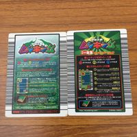 カード トレカ まとめ 昆虫王者 ムシキング モーレンカンブオオカブト グラディスオオクワガタ エレファンスゾウカブト 16 サムネイル 6