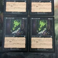 MTG マジックザギャザリング カード まとめ SCG 語られざる印/Unspeakable Symbol 4枚セット 24 サムネイル 2