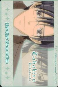 カード 純情ロマンチカ ロマンチカ No 高橋 孝浩 58 中村春菊 ムービック MOVIC