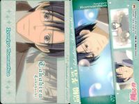 カード 純情ロマンチカ ロマンチカ No 高橋 孝浩 58 中村春菊 ムービック MOVIC サムネイル 2
