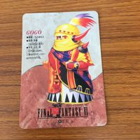 ファイナルファンタジー カード トレカ まとめ 22 サムネイル 4