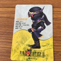 ファイナルファンタジー カード トレカ まとめ 22 サムネイル 5