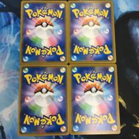 ポケモンカード 新裏面 まとめ トレーナーカード サポート 4枚 ルリナ 8 サムネイル 2