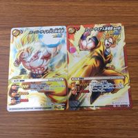 カード トレカ まとめ ミラクルバトル カードダス ミラバト ドラゴンボール スーパーサイヤ人 孫 悟空 73 サムネイル 3
