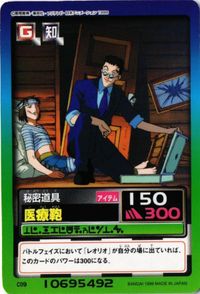 レオリオ C09 ハンターハンター カードダス サムネイル 1