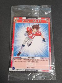 カード アイシールド P-003 未開封 プロモ カード 瀬 小早川瀬那