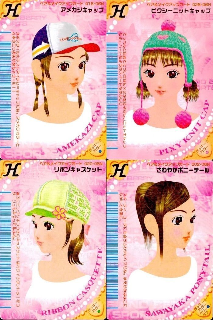 カード オシャレ魔女 ラブ and ベリー ヘア&メイクアップ まとめ H アメカジキャッ ピクシーニットキャップ リボンキャスケット さわやかポニーテール 着せ替え 美少女