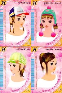 カード オシャレ魔女 ラブ and ベリー ヘア＆メイクアップ まとめ H アメカジキャッ ピクシーニットキャップ リボンキャスケット さわやかポニーテール 着せ替え 美少女 サムネイル 1