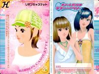 カード オシャレ魔女 ラブ and ベリー ヘア＆メイクアップ まとめ H アメカジキャッ ピクシーニットキャップ リボンキャスケット さわやかポニーテール 着せ替え 美少女 サムネイル 4