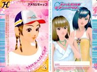 カード オシャレ魔女 ラブ and ベリー ヘア＆メイクアップ まとめ H アメカジキャッ ピクシーニットキャップ リボンキャスケット さわやかポニーテール 着せ替え 美少女 サムネイル 2