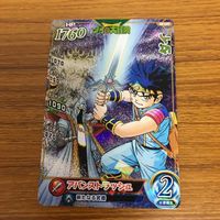 ドラゴンクエスト ダイの大冒険 カード まとめ Vジャンプ 64 サムネイル 2