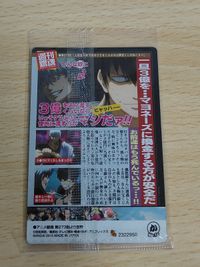 Gintama Card Wafers 2 Hijikata Toushirou No.18 Anime サムネイル 2