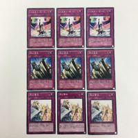 遊戯王 ノーマル 字レア バスター・モード 神の宣告 神の警告 カード まとめ サムネイル 1