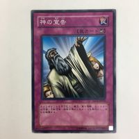 遊戯王 ノーマル 字レア バスター・モード 神の宣告 神の警告 カード まとめ サムネイル 5