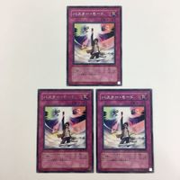 遊戯王 ノーマル 字レア バスター・モード 神の宣告 神の警告 カード まとめ サムネイル 2