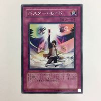 遊戯王 ノーマル 字レア バスター・モード 神の宣告 神の警告 カード まとめ サムネイル 3