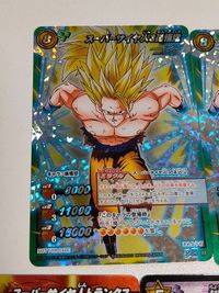 カード ミラバト ミラクルバトルカードダス Ｐ DB 22 スーパーサイヤ人ゴッド孫悟空 48 サムネイル 2