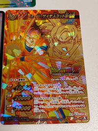 カード ミラバト ミラクルバトルカードダス Ｐ DB 22 スーパーサイヤ人ゴッド孫悟空 48 サムネイル 3