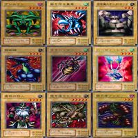 暗黒魔竜復活－REVIVAL OF BLACK DEMONS DRAGON 2期 ノーマル全種類 フルコンプ 被り無しコレクション 遊戯王 初期 セミコンプ サムネイル 2
