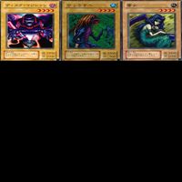 暗黒魔竜復活－REVIVAL OF BLACK DEMONS DRAGON 2期 ノーマル全種類 フルコンプ 被り無しコレクション 遊戯王 初期 セミコンプ サムネイル 6