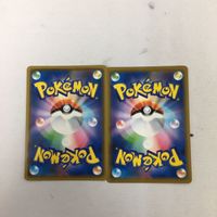 ポケモンカード 新裏面 まとめ 2枚 ルガルガン 048/095R レジドラゴ 052/067R 47 サムネイル 2