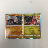 ポケモンカード 新裏面 まとめ 2枚 ルガルガン 048/095R レジドラゴ 052/067R 47 サムネイル 1