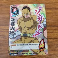 トレカ カード まとめ 僕のヒーローアカデミア ヒロアカ 砂藤 力道 荼毘 爆豪 勝己 麗日 お茶子 レア キラ 12 サムネイル 3