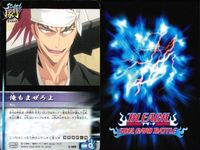 カード まとめ ブリーチ BLEACH ソウルカードバトル 正面斬り 浦原喜助 大虚 俺もまぜろよ 未確認情報 日番谷冬獅郎 超・スピリッツ・ステッキ 阿散井恋次 コン サムネイル 5