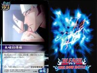 カード まとめ ブリーチ BLEACH ソウルカードバトル 正面斬り 浦原喜助 大虚 俺もまぜろよ 未確認情報 日番谷冬獅郎 超・スピリッツ・ステッキ 阿散井恋次 コン サムネイル 6