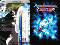 カード まとめ ブリーチ BLEACH ソウルカードバトル 正面斬り 浦原喜助 大虚 俺もまぜろよ 未確認情報 日番谷冬獅郎 超・スピリッツ・ステッキ 阿散井恋次 コン サムネイル 4