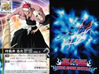 カード まとめ ブリーチ BLEACH ソウルカードバトル 正面斬り 浦原喜助 大虚 俺もまぜろよ 未確認情報 日番谷冬獅郎 超・スピリッツ・ステッキ 阿散井恋次 コン サムネイル 9
