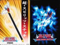 カード まとめ ブリーチ BLEACH ソウルカードバトル 正面斬り 浦原喜助 大虚 俺もまぜろよ 未確認情報 日番谷冬獅郎 超・スピリッツ・ステッキ 阿散井恋次 コン サムネイル 8