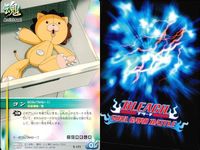 カード まとめ ブリーチ BLEACH ソウルカードバトル 正面斬り 浦原喜助 大虚 俺もまぜろよ 未確認情報 日番谷冬獅郎 超・スピリッツ・ステッキ 阿散井恋次 コン サムネイル 10