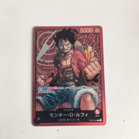 ワンピース ONE PIECE カードゲーム カード モンキー D ルフィ トレカ ST01-001 L バンダイ TCG サムネイル 1