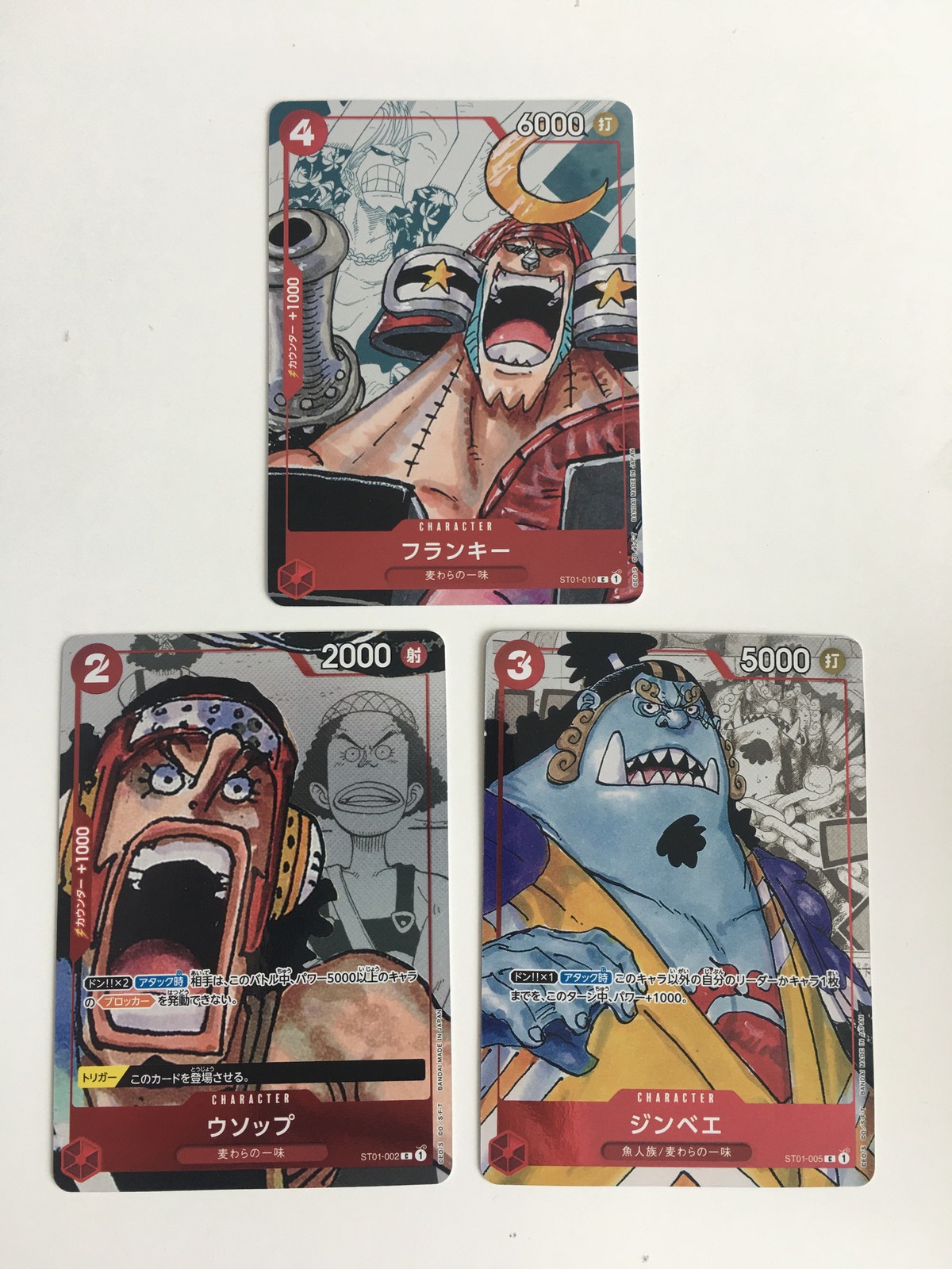 ワンピ ONE PIECEカードゲーム ST01 プロモ カード まとめ キャラクター フランキー ウソップ ジンベエ 3枚 ST01-010 ST01-002 ST01-005 バンダイ TCG