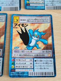 旧デジモンカード デジモンカード Bo-749 オートパッチ Bo-748 戦闘種族の誇り Bo-657 ブイモン Bo-814 ギルモン ウォーグレイモン Ta-2 メタルグレイモン BO-665 サムネイル 7