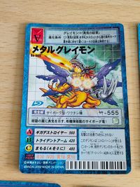 旧デジモンカード デジモンカード Bo-749 オートパッチ Bo-748 戦闘種族の誇り Bo-657 ブイモン Bo-814 ギルモン ウォーグレイモン Ta-2 メタルグレイモン BO-665 サムネイル 2