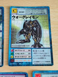 旧デジモンカード デジモンカード Bo-749 オートパッチ Bo-748 戦闘種族の誇り Bo-657 ブイモン Bo-814 ギルモン ウォーグレイモン Ta-2 メタルグレイモン BO-665 サムネイル 3