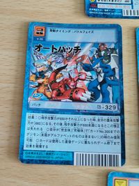 旧デジモンカード デジモンカード Bo-749 オートパッチ Bo-748 戦闘種族の誇り Bo-657 ブイモン Bo-814 ギルモン ウォーグレイモン Ta-2 メタルグレイモン BO-665 サムネイル 4