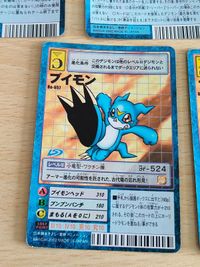 旧デジモンカード デジモンカード Bo-749 オートパッチ Bo-748 戦闘種族の誇り Bo-657 ブイモン Bo-814 ギルモン ウォーグレイモン Ta-2 メタルグレイモン BO-665 サムネイル 8