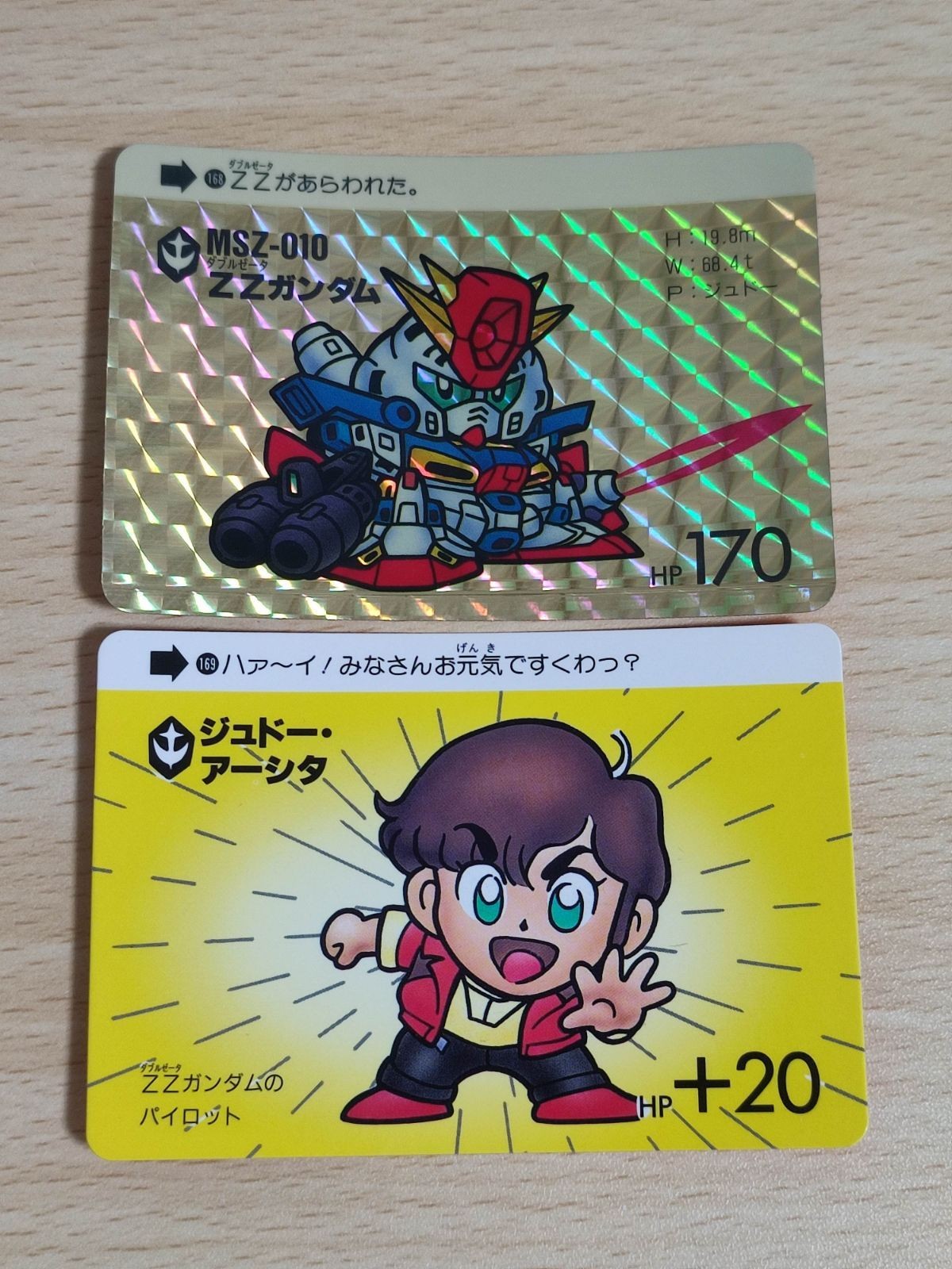 sdガンダム カードダス 本弾② No.168 ダブルゼータ ジュドー