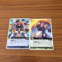 レンジャーズストライク カード まとめ サイレンダーロボモード 牙大王 文字レア 43 サムネイル 1