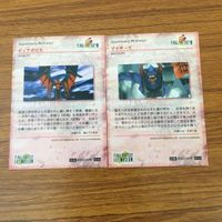 カード トレカ まとめ ファイナル ファンタジー FF ブラザーズ ディアボロス エデン トンベリ グラシャラボラス オーディン 1 サムネイル 10