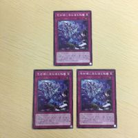 遊戯王 ノーマル カード トレーディングカード 壱世壊に澄み渡る残響 まとめ サムネイル 1