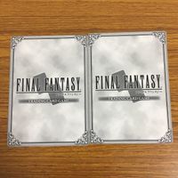 カード トレカ まとめ ファイナル ファンタジー FF ユール ケフカ 黒衣の男 エヌオー アルティミシア オーディン 15 サムネイル 6