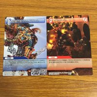 カード トレカ まとめ ファイナル ファンタジー FF ユール ケフカ 黒衣の男 エヌオー アルティミシア オーディン 15 サムネイル 9