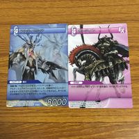 カード トレカ まとめ ファイナル ファンタジー FF ユール ケフカ 黒衣の男 エヌオー アルティミシア オーディン 15 サムネイル 7