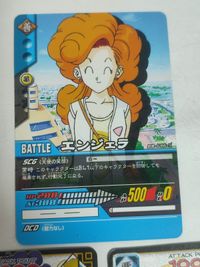 ドラゴンボール データカードダス カードゲーム カード ランファン ランチ 下着 色仕掛け ランチ エンジェラ サムネイル 3